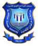 Al-Ahliya Amman University Logo.png