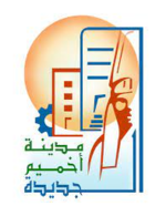 New Akhmim city logo.png