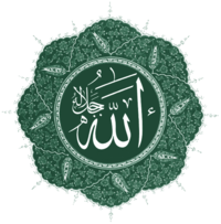 Allah-eser-green New version.png