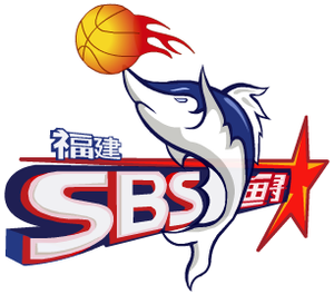 FujianSBSXunxingLogo.PNG