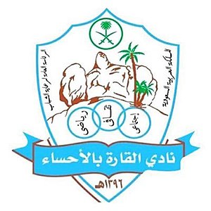 شعار نادي القارة.jpg