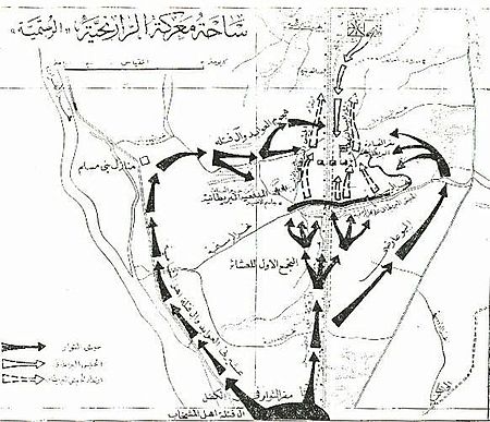 معركة الرارنجية.jpg