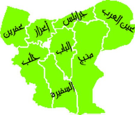 مناطق حلب.jpg