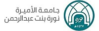 شعار جامعة الأميرة نورة بنت عبد الرحمن