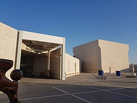 صورة مدخل متحف البحرين الوطني.jpeg