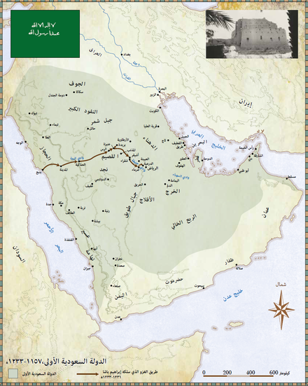 كان حاكما على حجر اليمامة في بداية تأسيس الدولة السعودية الاولى