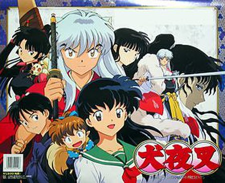 Inuyasha cover.jpg