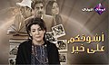 تصغير للنسخة بتاريخ 00:51، 18 يونيو 2017