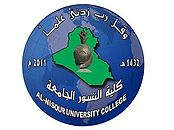 شعار كلية النسور الجامعة
