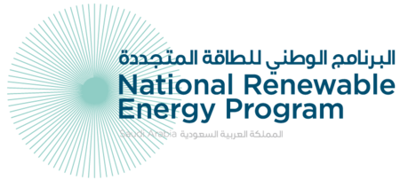 البرنامج الوطني للطاقة المتجددة (السعودية).png