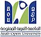 Arab Open University Logo.jpg