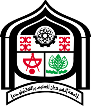 شعار جامعة السودان للعلوم والتكنولوجيا