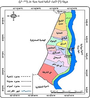 الأنبار حديثة: أحياؤها, المناطق الأثرية في المدينة, غزو العراق