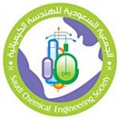 الجمعية السعودية للهندسة الكيميائية
