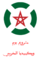 مشروع يوم ويكيبيديا المغربي.PNG