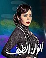 تصغير للنسخة بتاريخ 21:45، 19 يوليو 2018