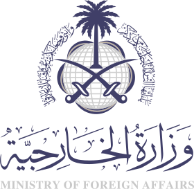 Ministry of Foriegn affairs Logo.svg
