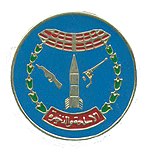شعار إدارة الأسلحة والذخيرة بالقوات المسلحة المصرية.jpg