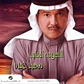 تصغير للنسخة بتاريخ 09:15، 26 نوفمبر 2023