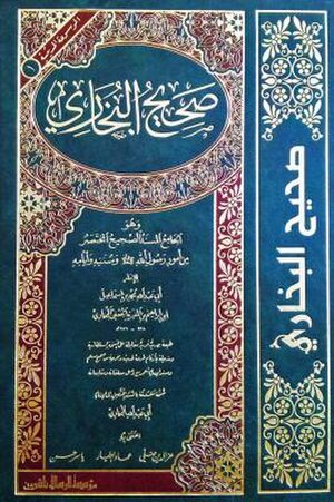 محمد: مصادر سيرته, خلفية تاريخية, نسبه