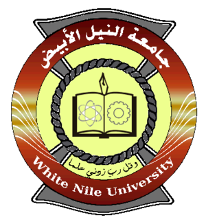 شعار جامعة النيل الأبيض.png