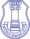 Al Yarmouk FC logo.png