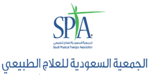 شعار الجمعية السعودية للعلاج الطبيعي.png
