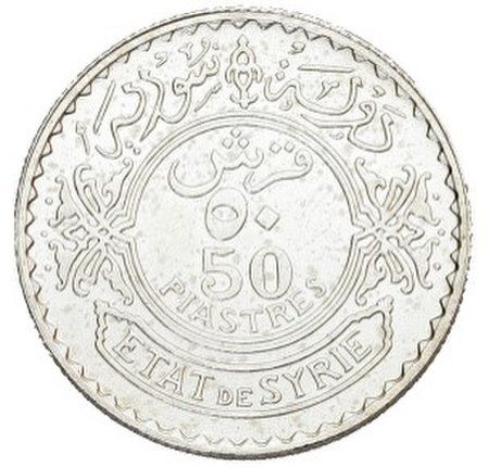 50 قرشاً سورياً 1936 الوجه الأول.jpg