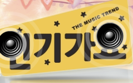 The Music Trend logo.png