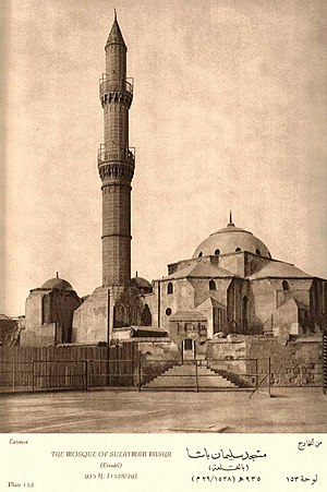 Suleiman Pasha Mosque.jpg