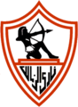 الشعار الحالي لنادي الزمالك (1952-حتى الآن)