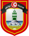 Armoiries ville Tunis.svg