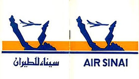 Airsinai Logo.jpg