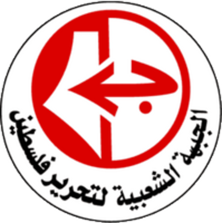 Pflp logo.png