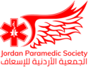الجمعية الأردنية للإسعاف