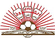 شعار نادي الشروق الرياضي الثقافي الاجتماعي.jpg