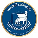 شعار جامعة آشور