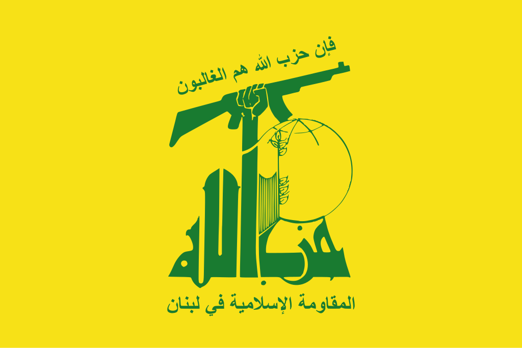 علم حزب الله.svg