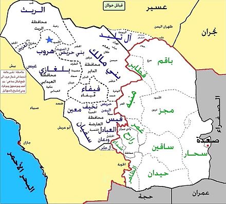 خولان Wikiwand