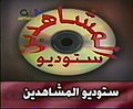 تصغير للنسخة بتاريخ 11:00، 15 سبتمبر 2016