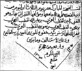 تصغير للنسخة بتاريخ 11:59، 21 سبتمبر 2011