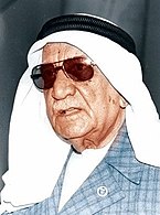 إبراهيم العريض (1908 - 2002)