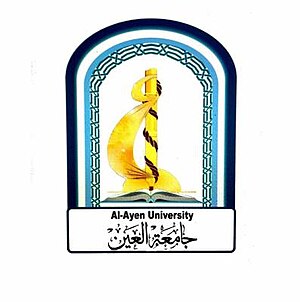 شعار جامعة العين.jpg