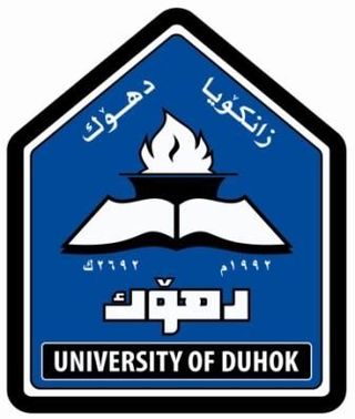 شعار جامعة دهوك