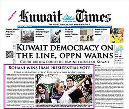 Kuwait Times front page- 16 June 2013.jpg