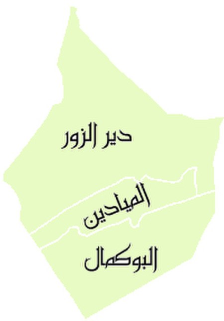 مناطق دير الزور.jpg