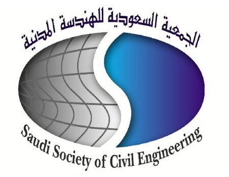 الجمعية السعودية للهندسة المدنية.jpg