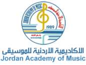 شعار الأكاديمية الأردنية للموسيقى