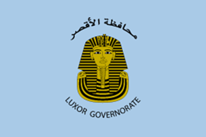 Flag of Luxor Governorate.png