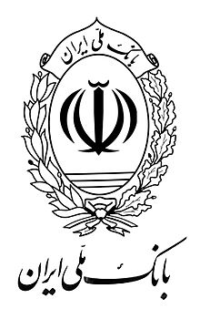 شعار نادي بنك ملي إيران.JPG